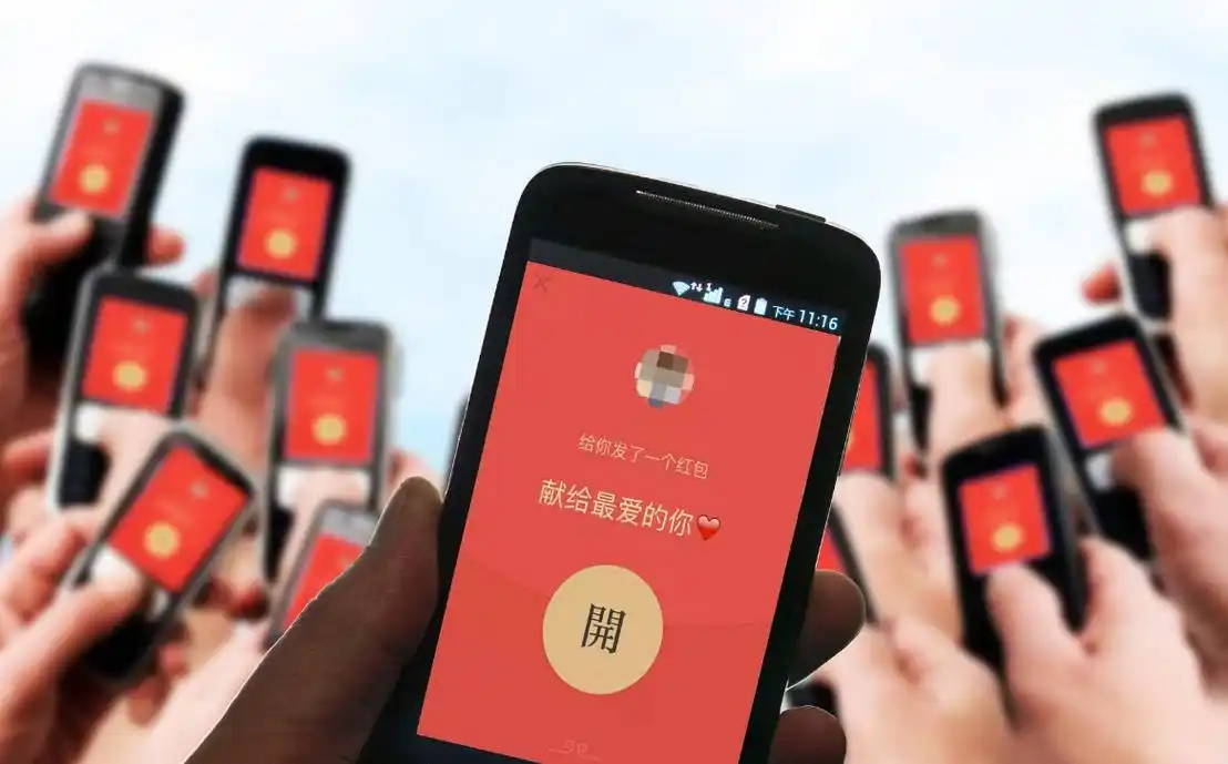 微信红包能发2000元吗,微信红包能发500元吗 - 抢红包 - 九块九手游