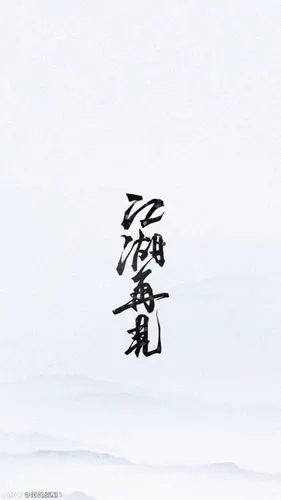 准备离职,发什么朋友圈配图比较合适