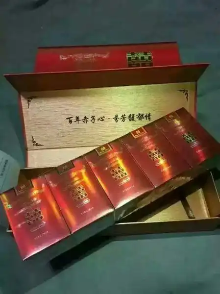 红双喜馥郁芬芳1905软包一包多少