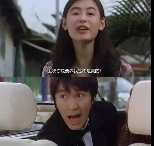 原创浅谈星爷电影喜剧之王一句我养你啊感动了世间多少人