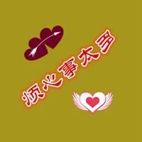 信誉最好的网投十大平台_烦心事太多图片带字 最近烦心事太多伤感图片