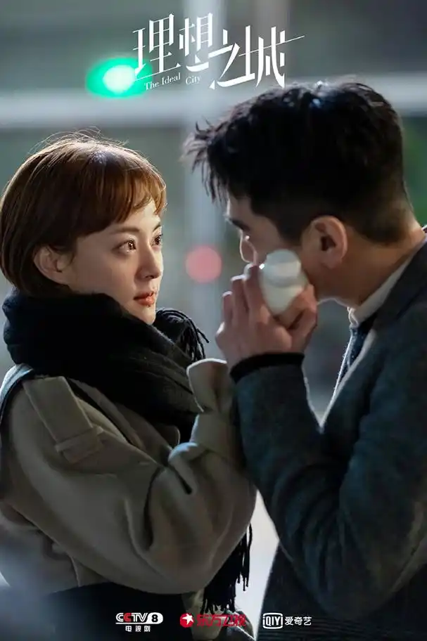 网评「剧情高潮迭起绝对不无聊」好看的都市陆剧8:孙俪,赵又廷《理想