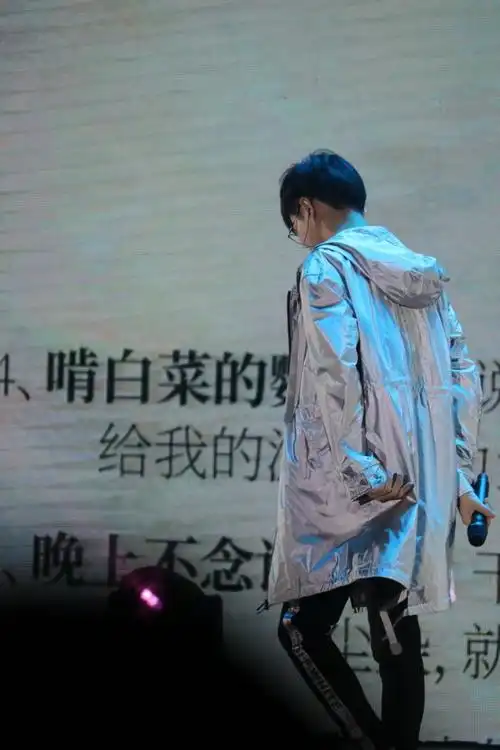 rajor/丁丁 20181005 追星星的人 南京演唱会 cr.logo