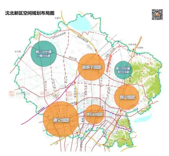 《沈北新区十四五规划》异彩纷呈!-沈阳诸葛找房