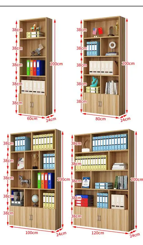 文件柜资料柜家用落地书柜储物柜组合收纳柜办公室档案柜木质柜子五层