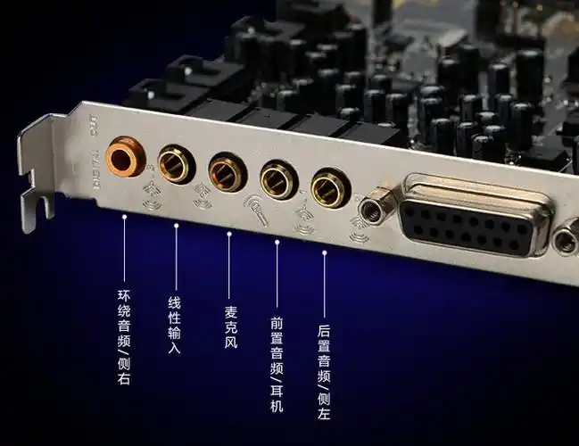 创新5.1声卡sound blessed 5.1肿么安装调试呀