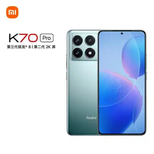8 小米澎湃os 第二代2k屏 120w 5000mah 24gb 1tb 竹月蓝 小米红米k70