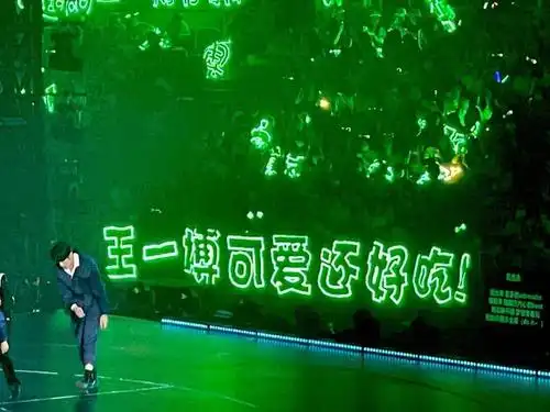 王一博和摩托锁了绿海是嫁妆