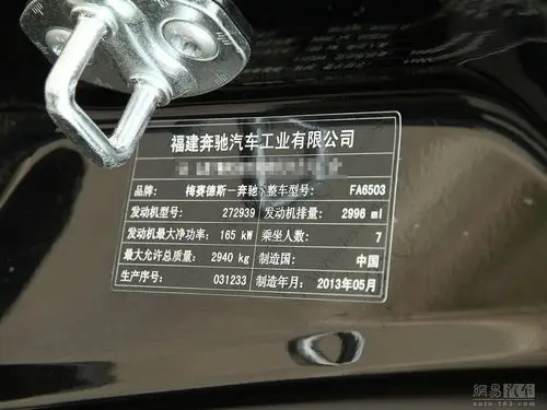 奔驰唯雅诺 2013款 3.0at礼遇版(e30)