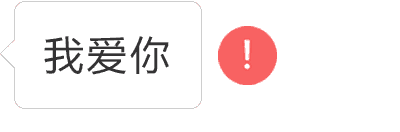 套路表情包撩汉撩妹必备