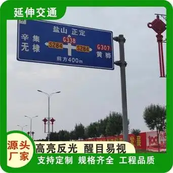 单悬式标志杆交通标志牌立杆指示牌杆l八角杆道路标识牌立柱f单悬