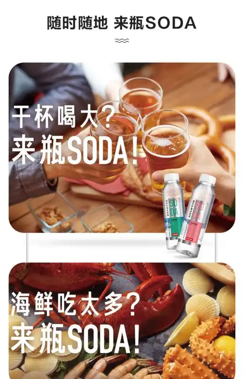 农夫山泉soda苏打水410ml*30瓶整箱白桃子风味柠檬味旗舰店同款