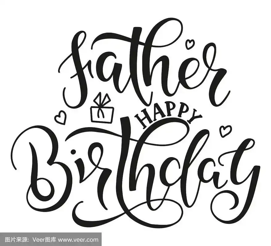 父亲生日快乐黑色文本孤立在白色背景-矢量股票插图.