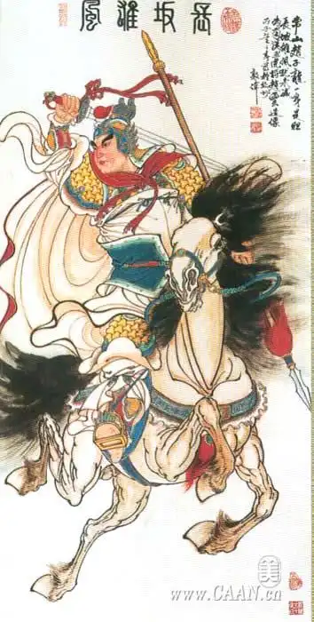 书法名家 邓敦伟 - 赵子龙长板雄风