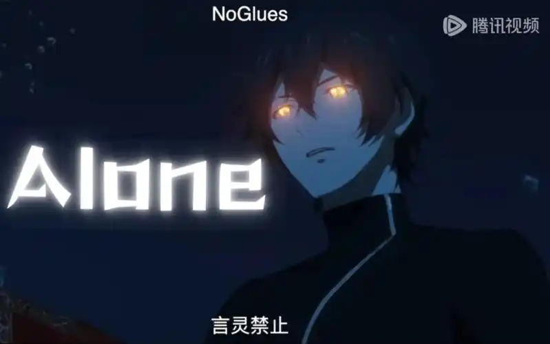 【龙族/路明非】我是个偶尔也会发疯的人啊!