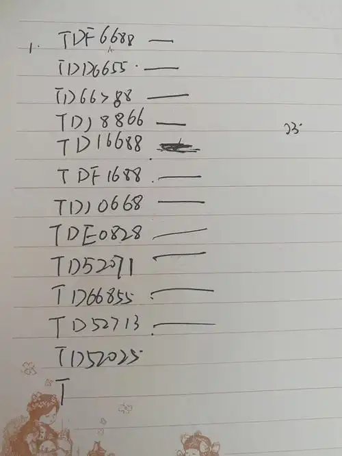 『新能源选车牌』记得要用114