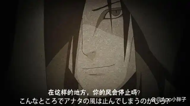 因为之前百战不灭大蛇丸的时装界面没有显示技能和奥义图标,所以有