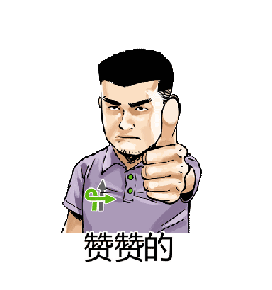 12·2姚明首套官方表情包重磅发布,接好!