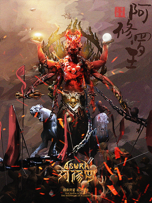 地狱空荡荡 恶魔在人间_野子包simon-站酷zcool