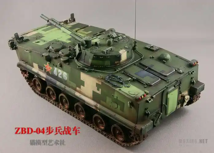 zbd-04步兵战车 - 坦克及装甲车辆展示区 - 模型网发图区 - powered