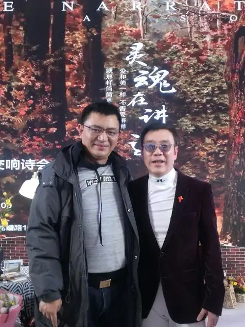 二百多名来自江苏,天津,河南,上海,陕西各地的诗爱者们一起聆听远帆