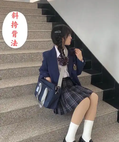 日本学生书包jk制服包日系电脑包装书包cos通勤dk手提单肩斜跨男