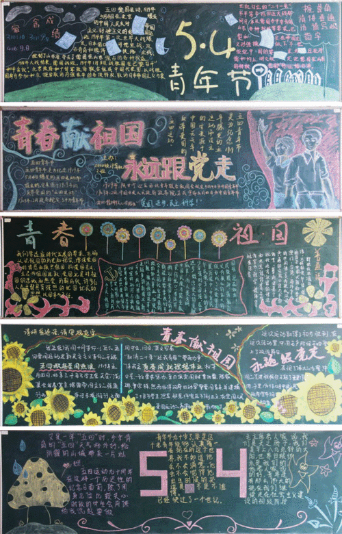 集体][by:92mp3音乐网]词:胡宏伟曲:雷雨声我们是五月的花海,用青春