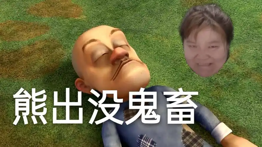 最沙雕的几个mc版本