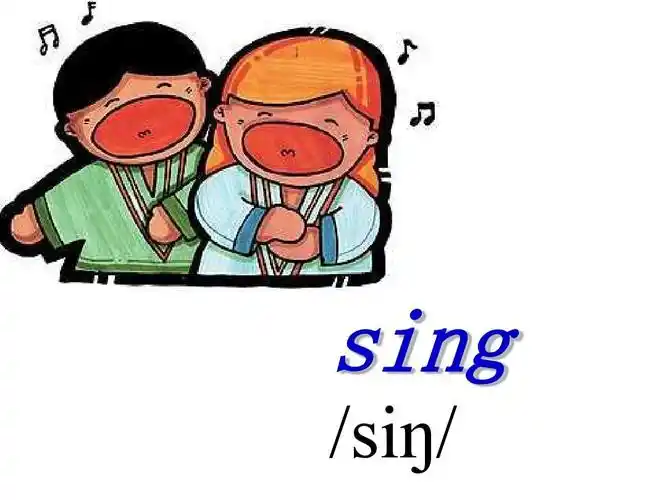 鲁教版六年级下unit3 can you play the guitar公开课课件(1a-1c)ppt