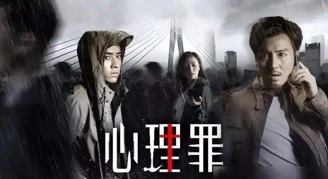 9部高评分国产悬疑剧,《白夜追凶》高调入榜,榜首至今无人能及|电视剧