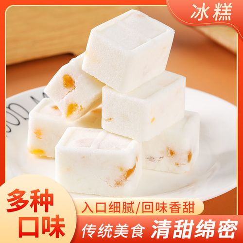 老上海冰糕特产儿时回忆怀旧冰凉下午茶点心休闲零食散装批发