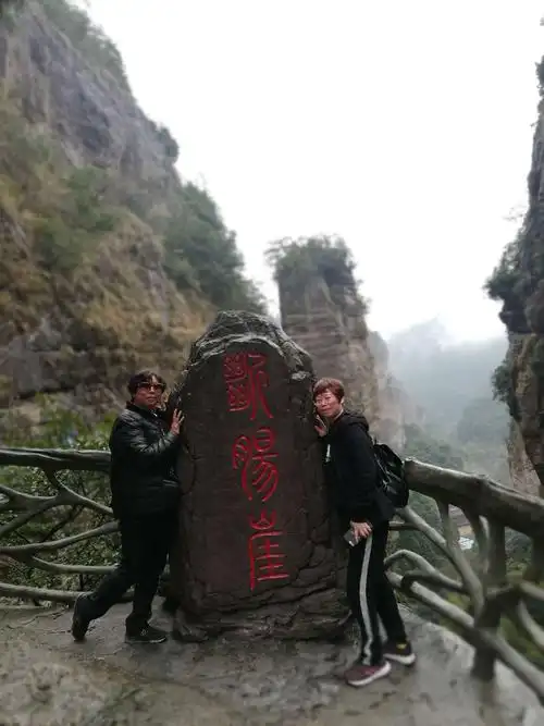 三字,本人颇感诧异(终于知道这是《神雕侠侣》中绝情谷断肠崖的拍摄