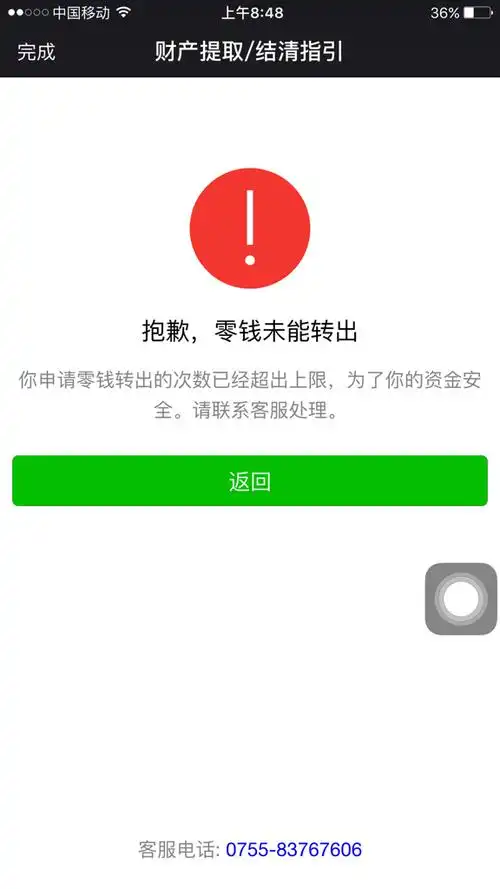  我来答 分享 微信扫一扫 网络繁忙 请稍后重试 新浪微博 qq空间