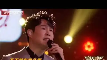 小沈阳演唱《依兰爱情故事》太好听了!唱哭全场