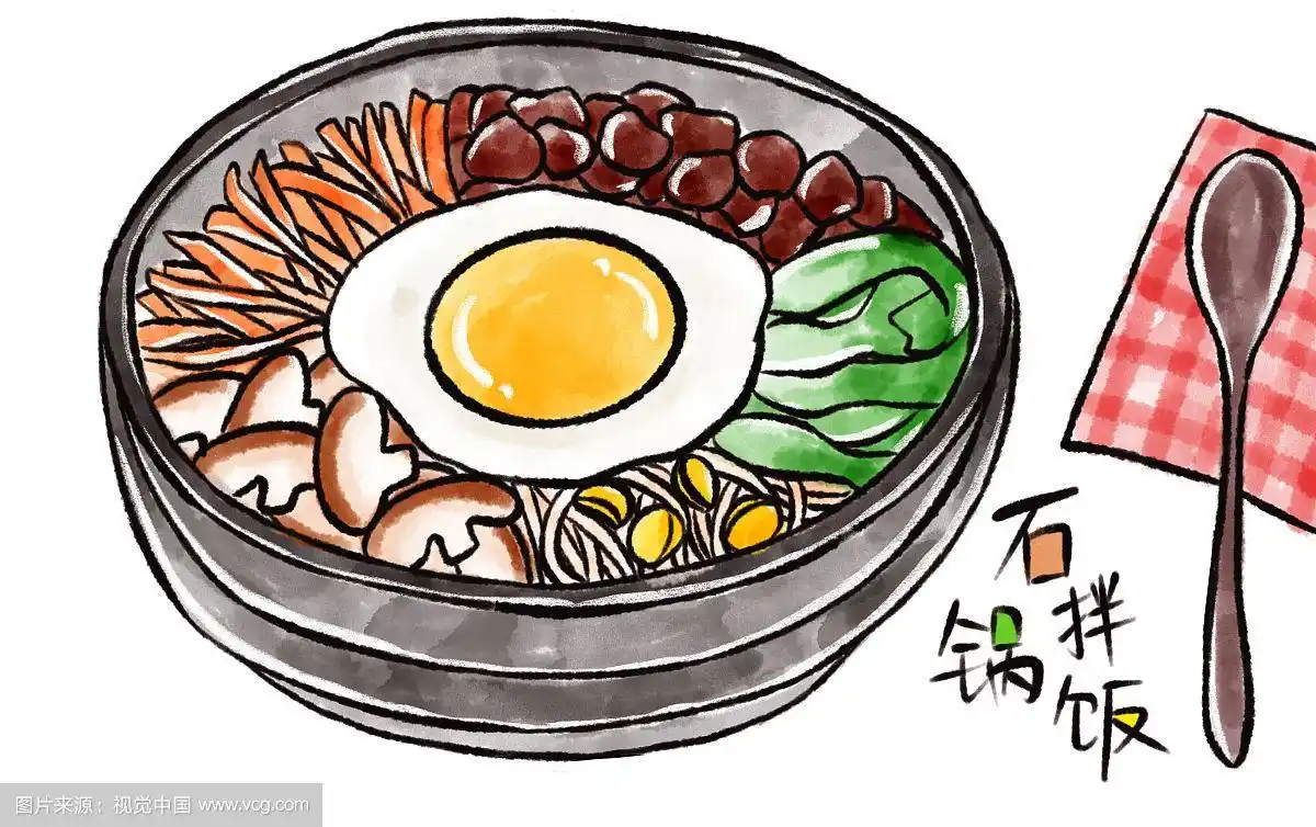 手绘美食插画石锅拌饭