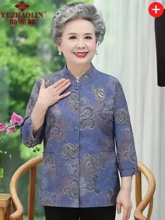 俞兆林中老年人奶奶春秋装薄款衬衫唐装60岁70女妈妈套装太太老人衣服