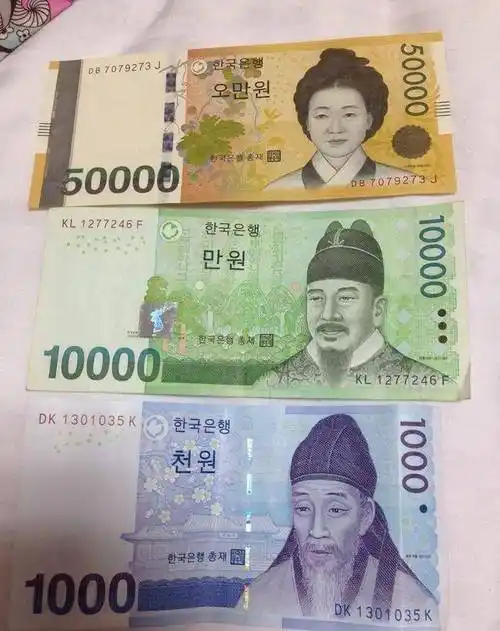 目前最大的面值是50000韩元日本:日元目前和美元的汇率是1美元=111