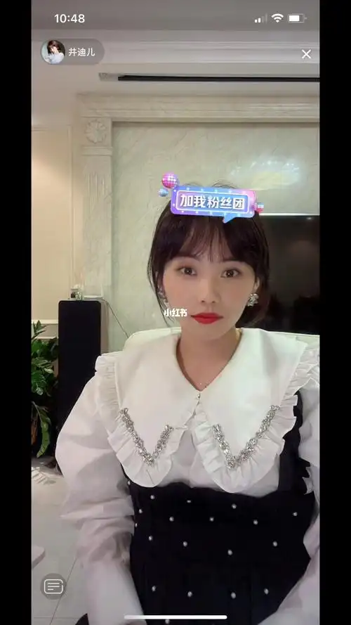 宝藏女孩井迪儿