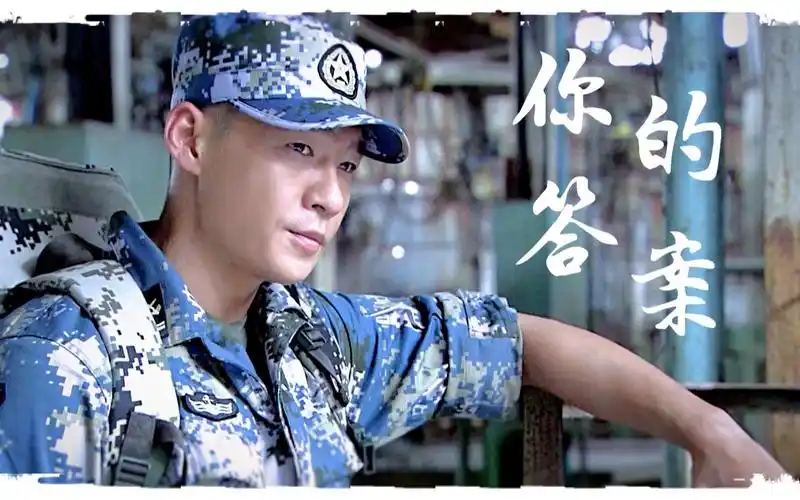 【火蓝刀锋】向羽个人向 | 你的答案_哔哩哔哩_bilibili