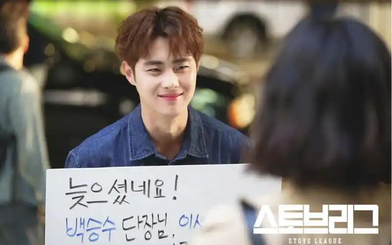 【赵炳圭】2019年韩剧《stove league》棒球大联盟cut 未公开片段