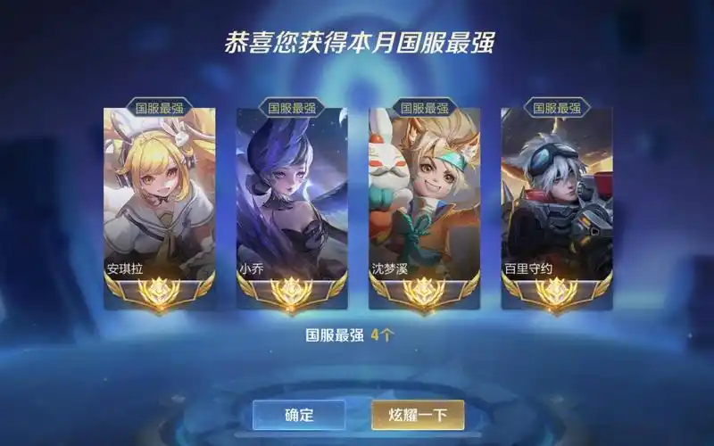 是树双区国服安琪拉基操