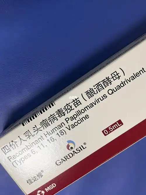 医院,排队了近两年的时间,终于接到排队成功的电话～进口默沙东4价