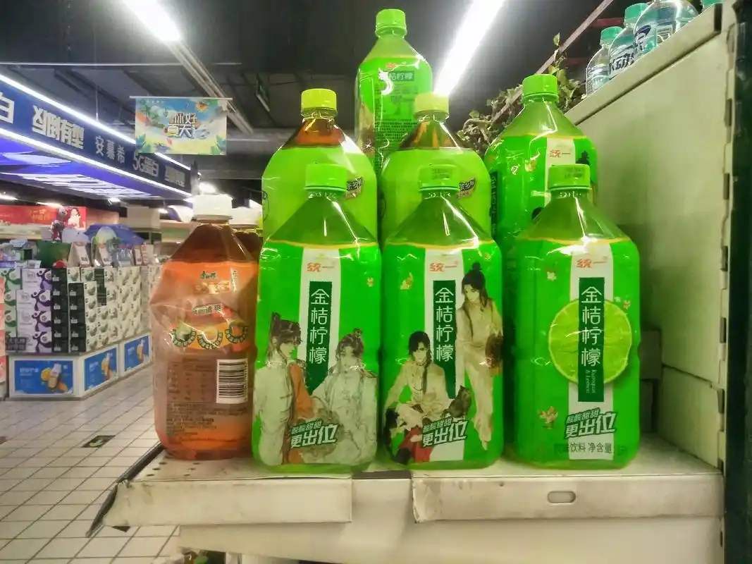 好想知道这家超市老板是谁,把天官赐福饮料摆在最前面,谢怜生日 - 抖