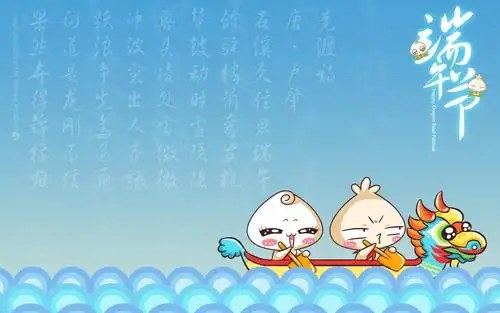 长草颜团子陪你过端午,高清图片,壁纸,节日-桌面城市