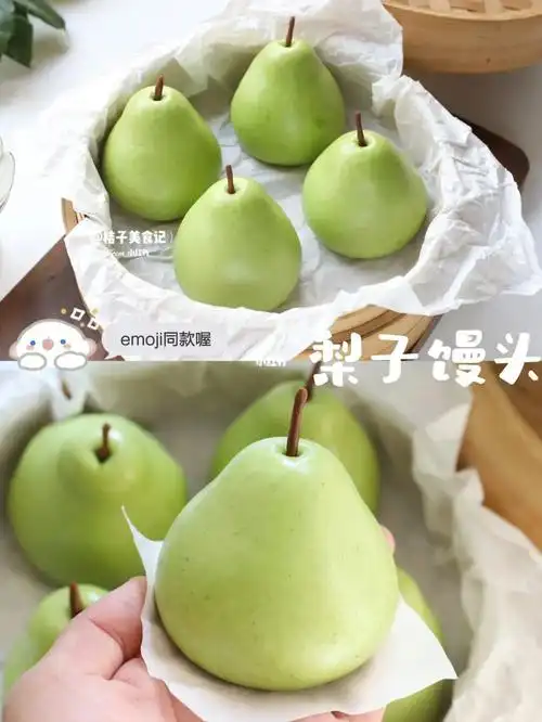 梨子馒头教程emoji同款终于被我吃掉啦60
