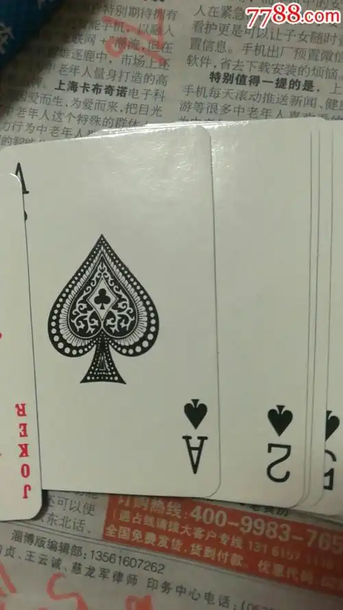 金贵扑克,扑克牌_第4张_7788扑克牌