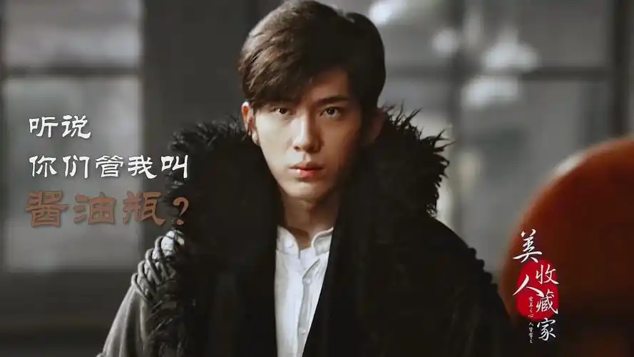 井柏然的小哥是酱油瓶?搬砖大汉?no!