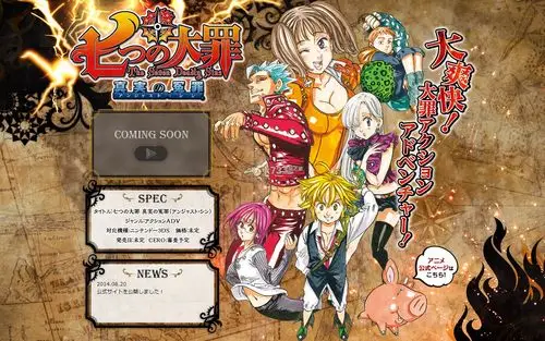 《七宗罪真实的冤罪》登陆3ds 官网开放-k73游戏之家