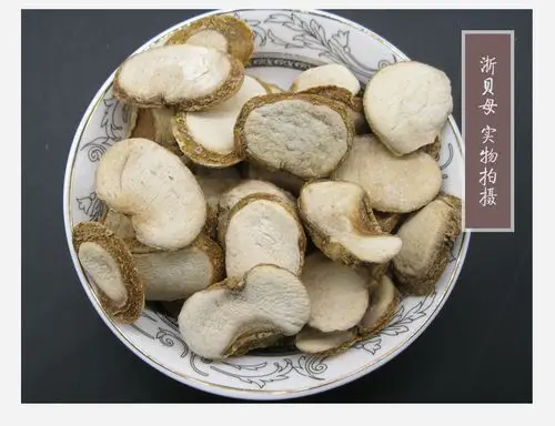 浙贝母大贝母无硫贝母 实物如图 多规格散装批发 中药材批发