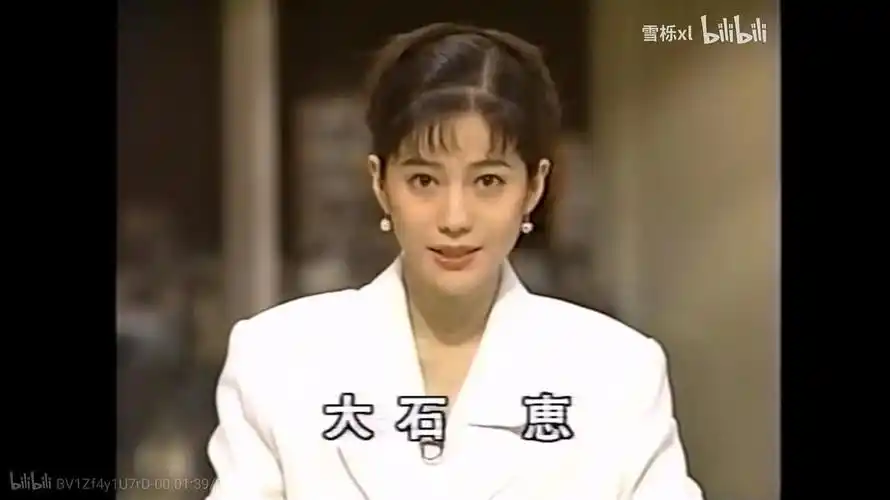 我觉得大石惠是霓虹最好看的女主播